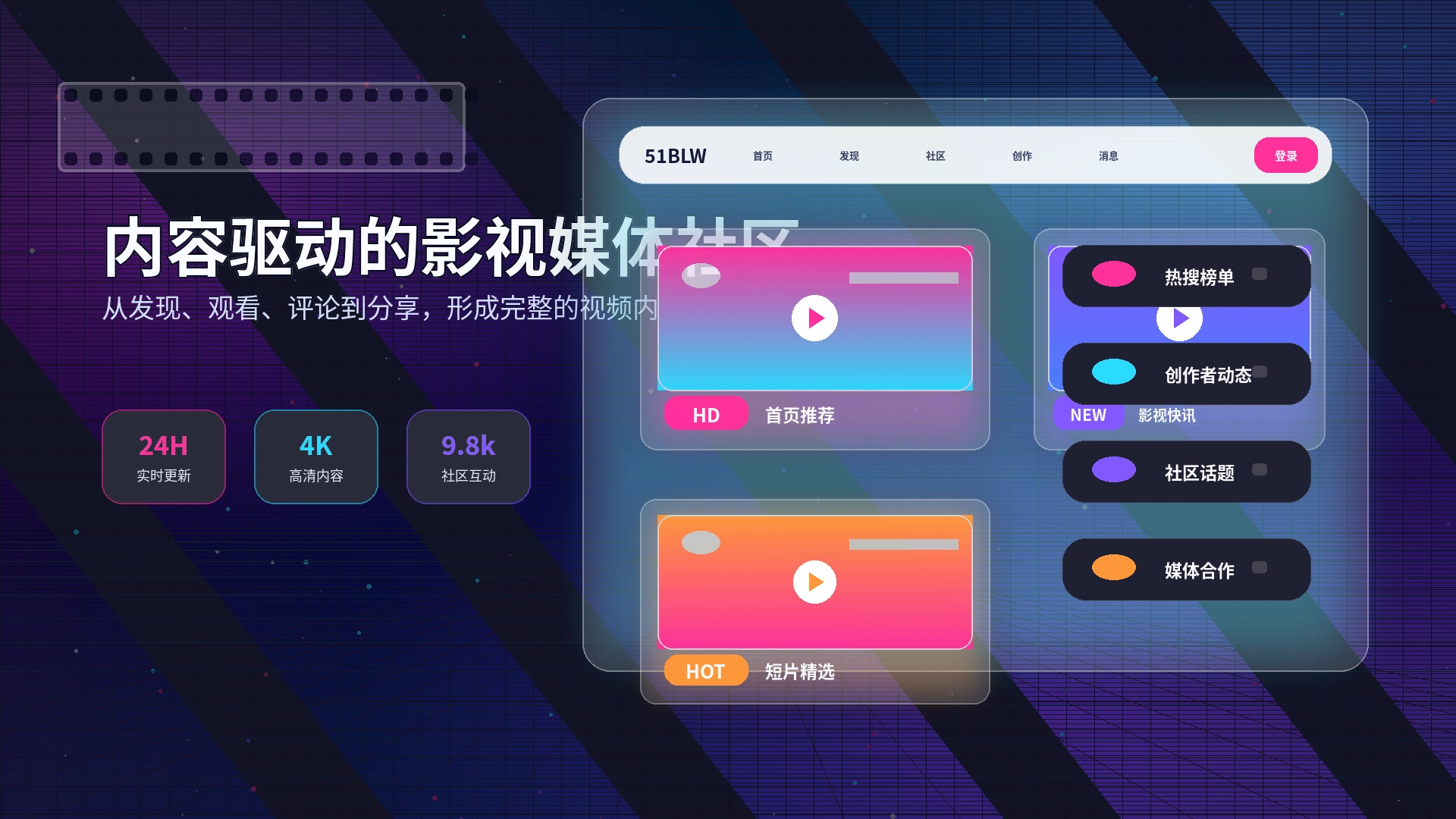 51吃瓜服务中心支持说明展示