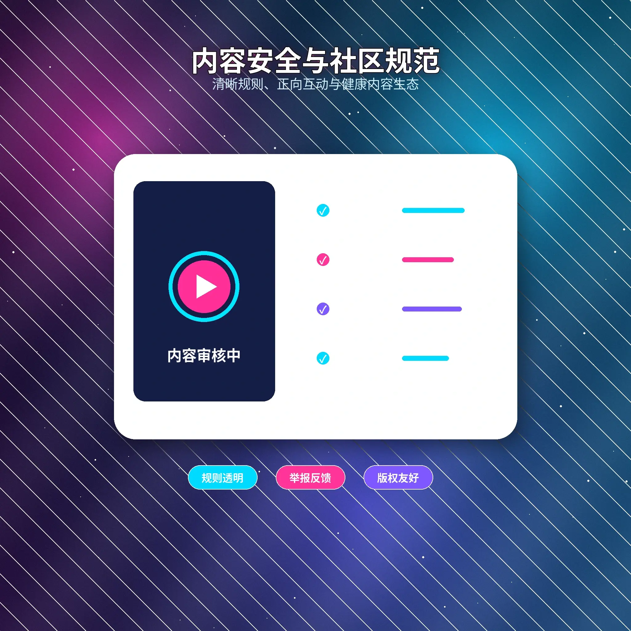 51吃瓜账号安全保护说明